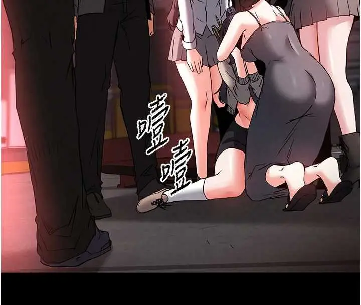 漫画《末日雕堡》第47话第207张图