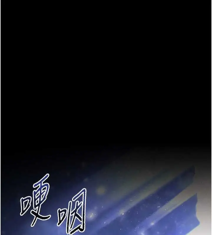 漫画《末日雕堡》第47话第208张图