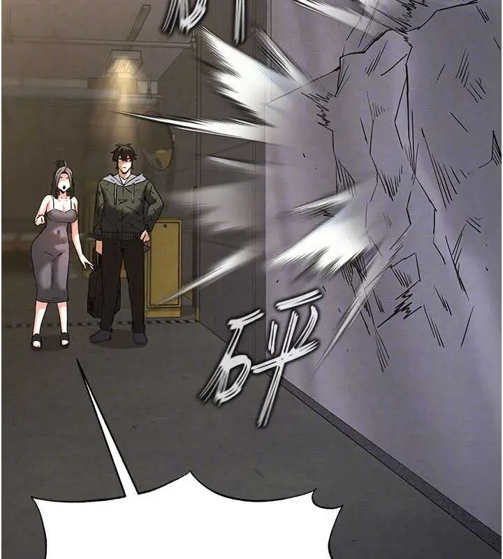 漫画《末日雕堡》第47话第33张图