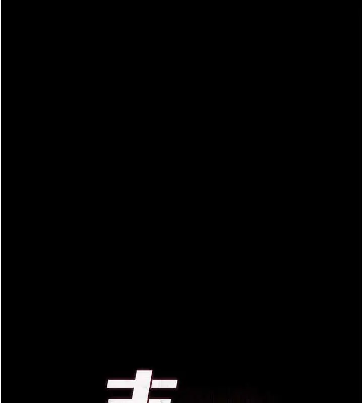 漫画《末日雕堡》第47话第63张图