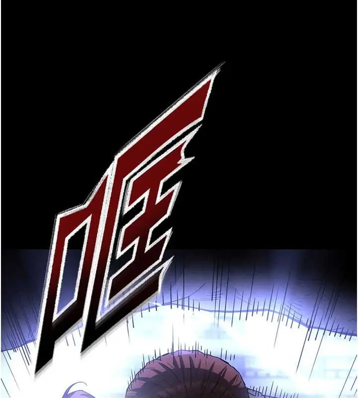 漫画《末日雕堡》第47话第66张图