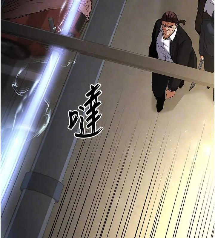 漫画《末日雕堡》第47话第88张图