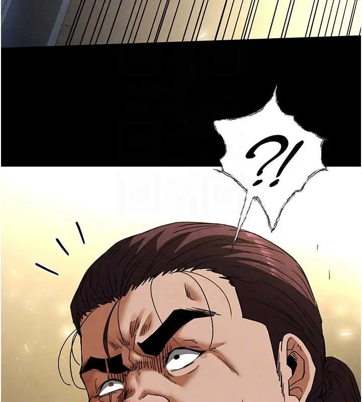 漫画《末日雕堡》第47话第89张图