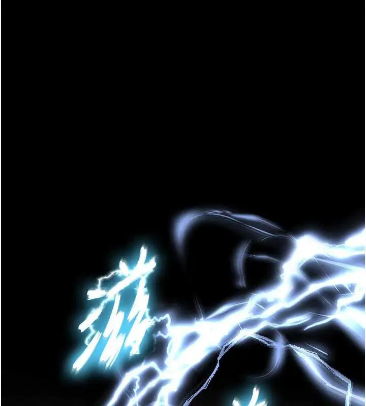 漫画《末日雕堡》第47话第91张图