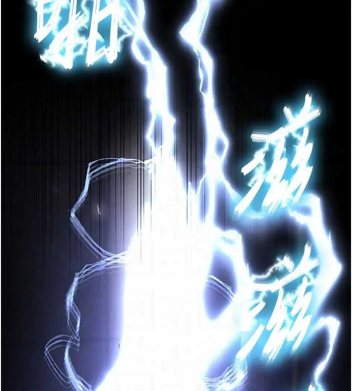 漫画《末日雕堡》第47话第96张图