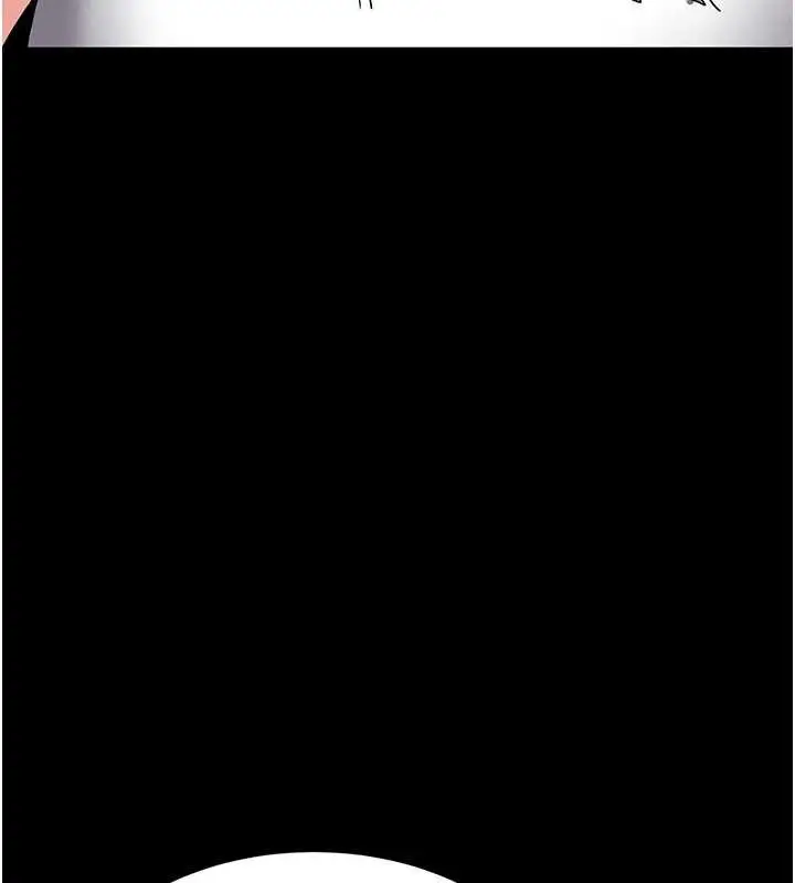 漫画《末日雕堡》第51话第223张图
