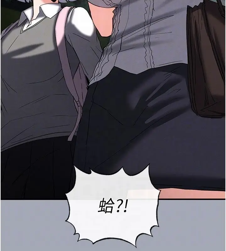 漫画《末日雕堡》第56话第113张图