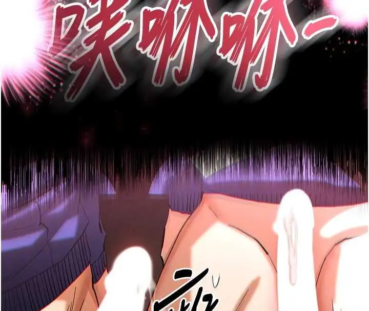 漫画《末日雕堡》第57话第104张图