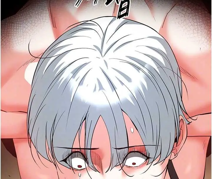 漫画《末日雕堡》第57话第119张图