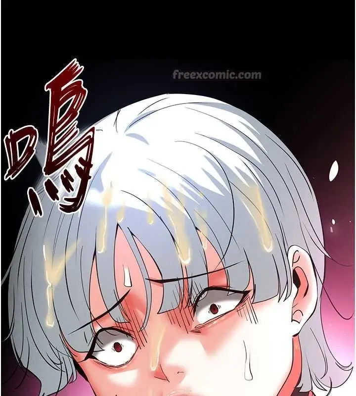 漫画《末日雕堡》第57话第140张图