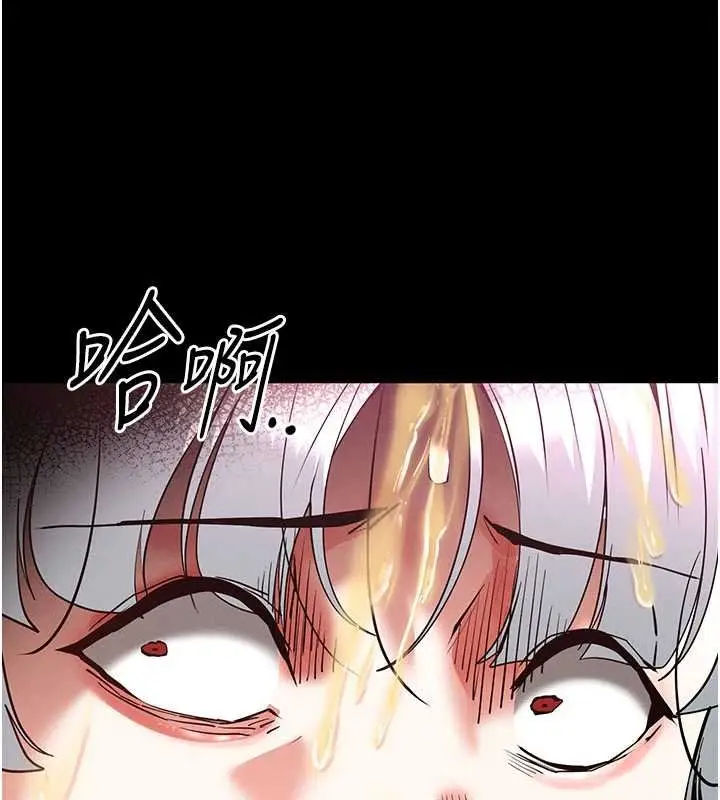 漫画《末日雕堡》第57话第145张图