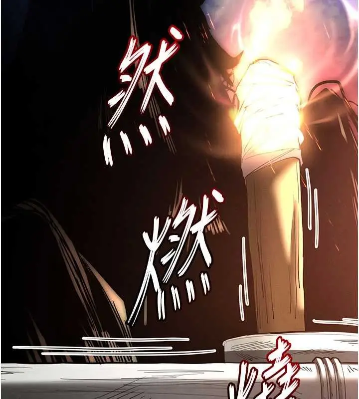 漫画《末日雕堡》第57话第159张图