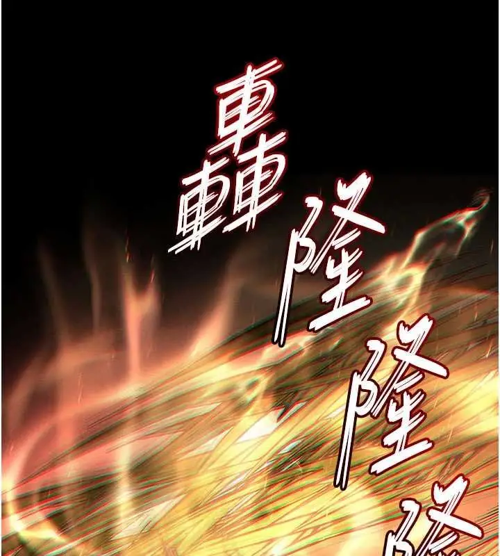 漫画《末日雕堡》第57话第164张图