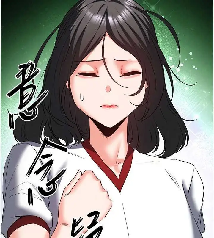 漫画《末日雕堡》第57话第181张图