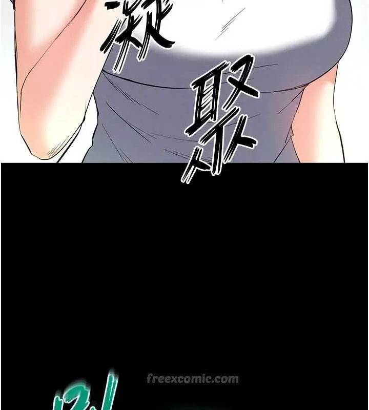 漫画《末日雕堡》第57话第182张图