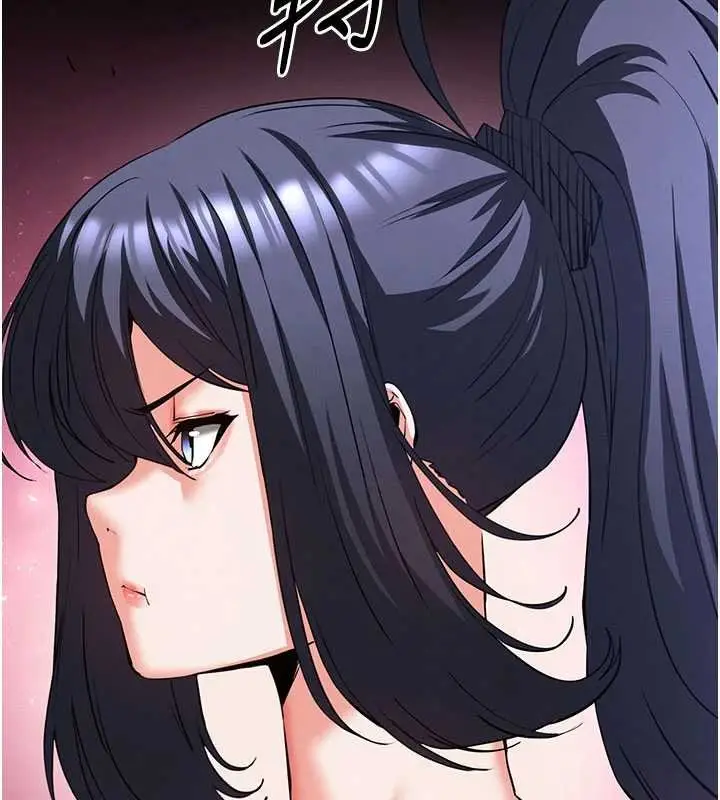 漫画《末日雕堡》第57话第209张图