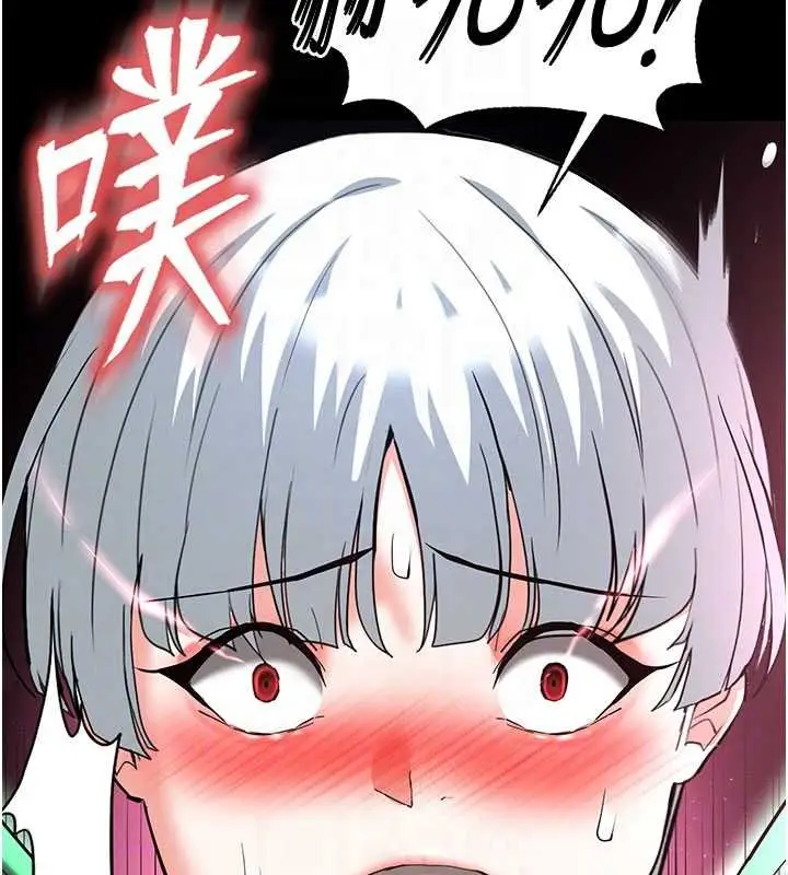 漫画《末日雕堡》第57话第62张图