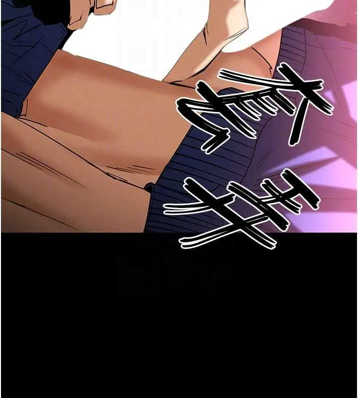 漫画《末日雕堡》第57话第79张图