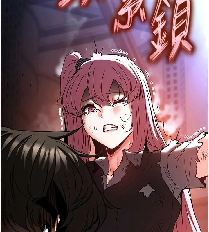 漫画《末日雕堡》第61话第124张图
