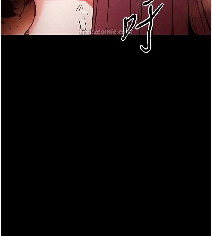 漫画《末日雕堡》第61话第154张图