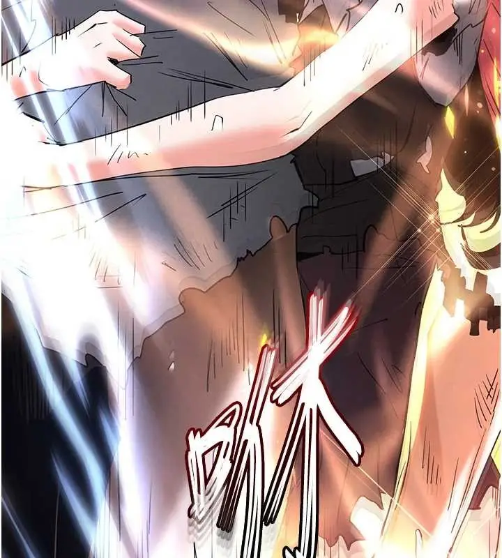 漫画《末日雕堡》第61话第35张图