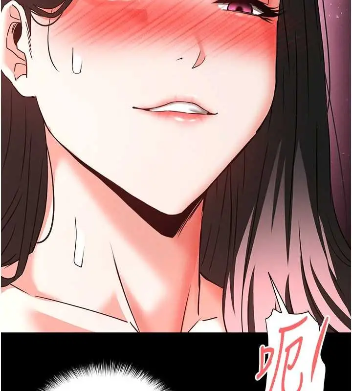 漫画《末日雕堡》第66话第15张图