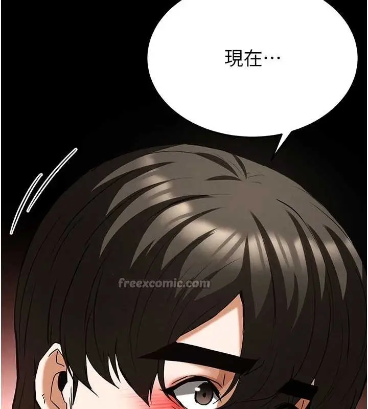 漫画《末日雕堡》第66话第154张图