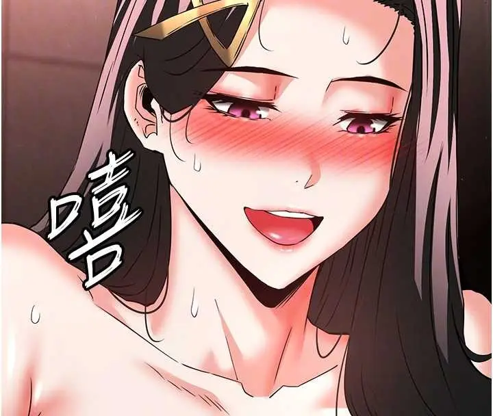 漫画《末日雕堡》第66话第21张图