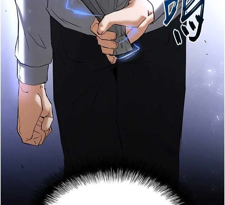 漫画《末日雕堡》第66话第247张图