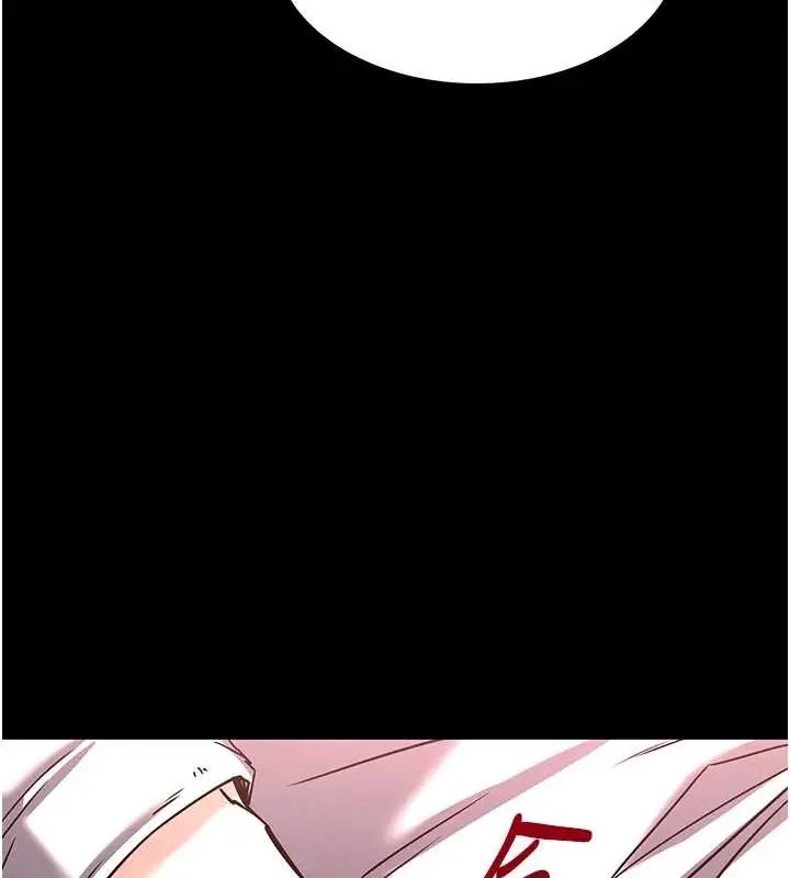 漫画《末日雕堡》第66话第257张图