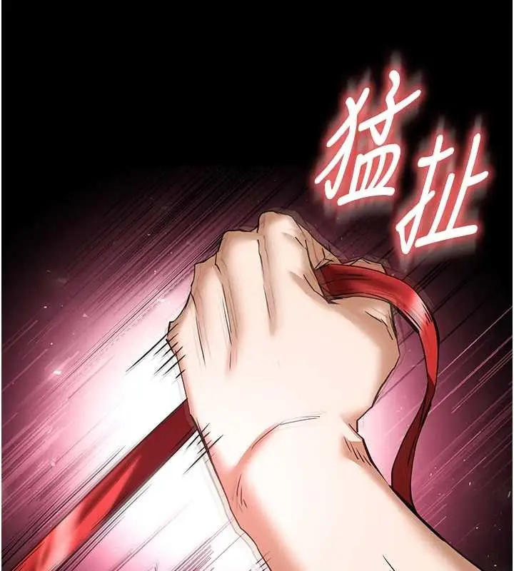 漫画《末日雕堡》第66话第63张图