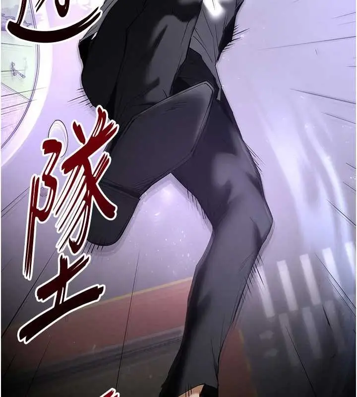漫画《末日雕堡》第68话第16张图