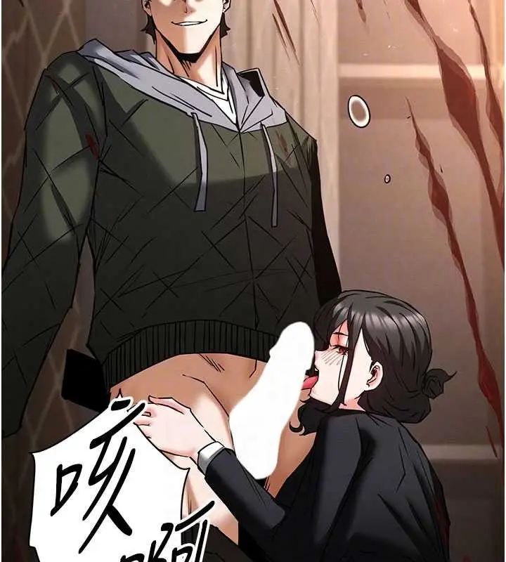 漫画《末日雕堡》第69话第21张图