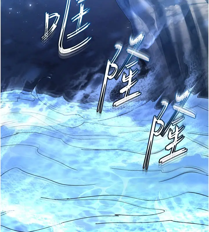 漫画《末日雕堡》第72话第8张图