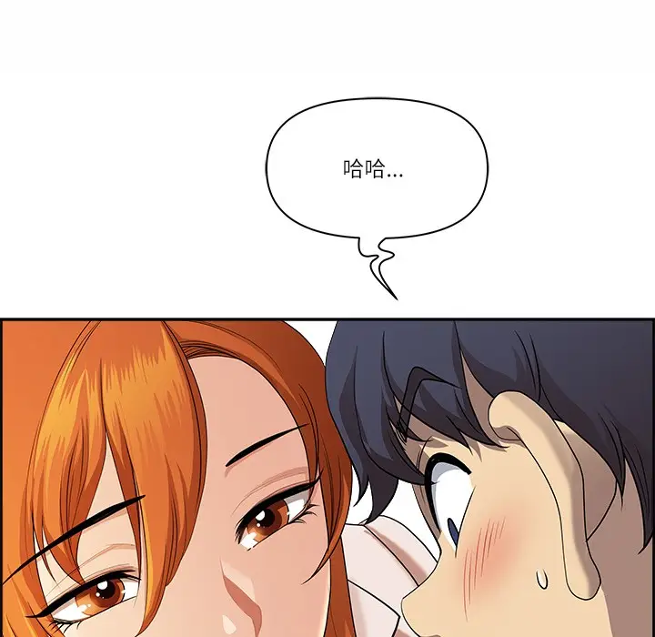 漫画《最强男人》第1话第100张图