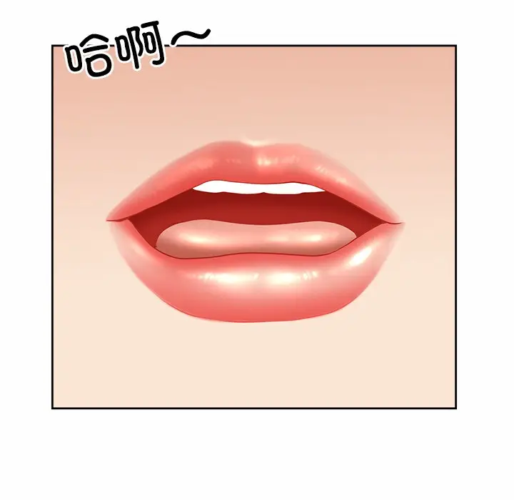 漫画《最强男人》第1话第138张图