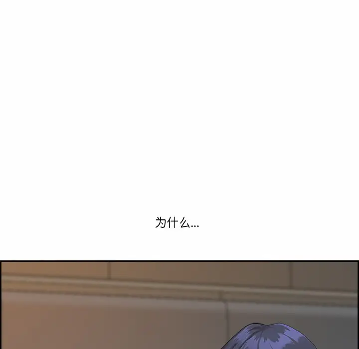 漫画《最强男人》第1话第155张图