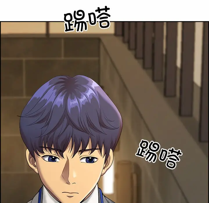 漫画《最强男人》第1话第56张图
