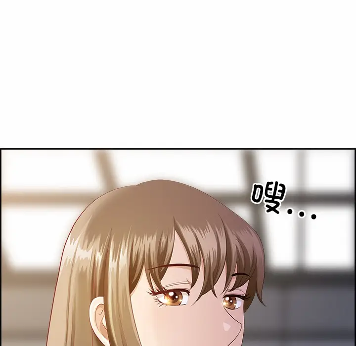 漫画《最强男人》第1话第74张图