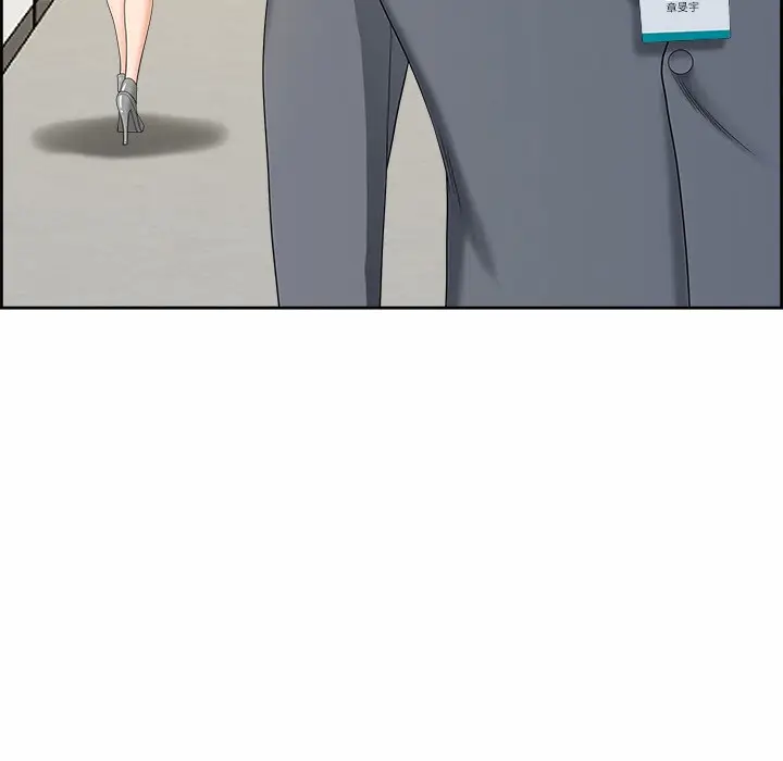 漫画《最强男人》第1话第89张图