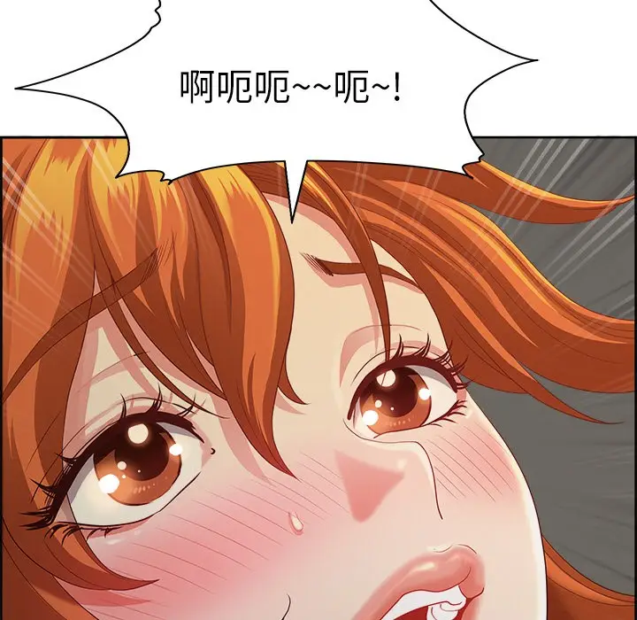 漫画《最强男人》第2话第26张图