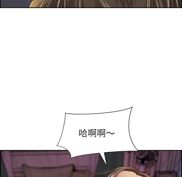 漫画《最强男人》第3话第114张图