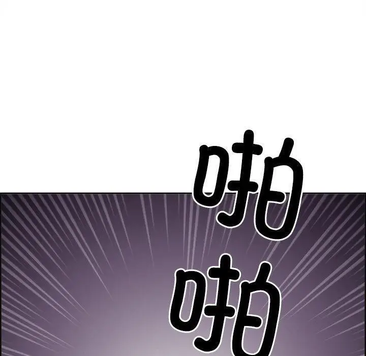 漫画《最强男人》第3话第160张图