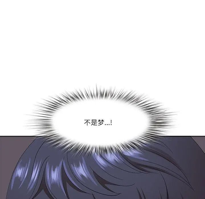 漫画《最强男人》第3话第189张图