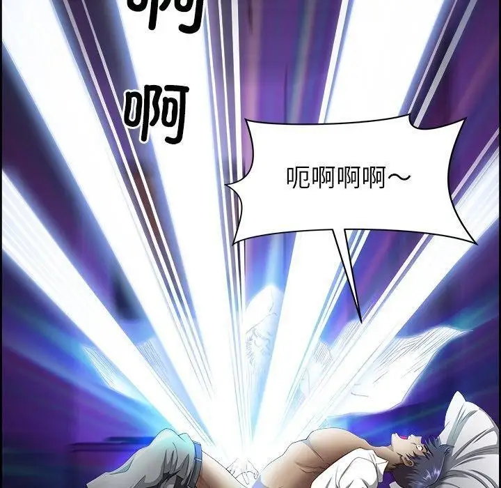 漫画《最强男人》第3话第20张图