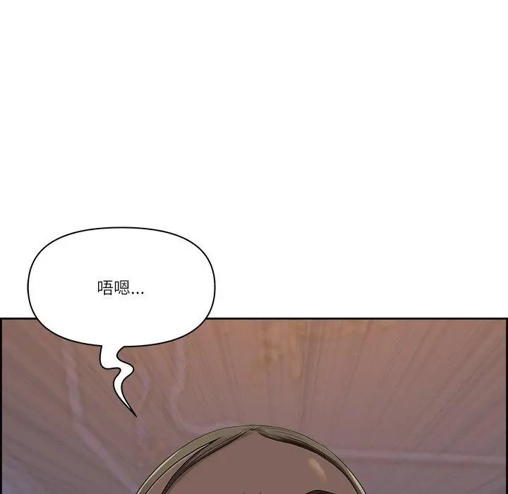 漫画《最强男人》第3话第71张图
