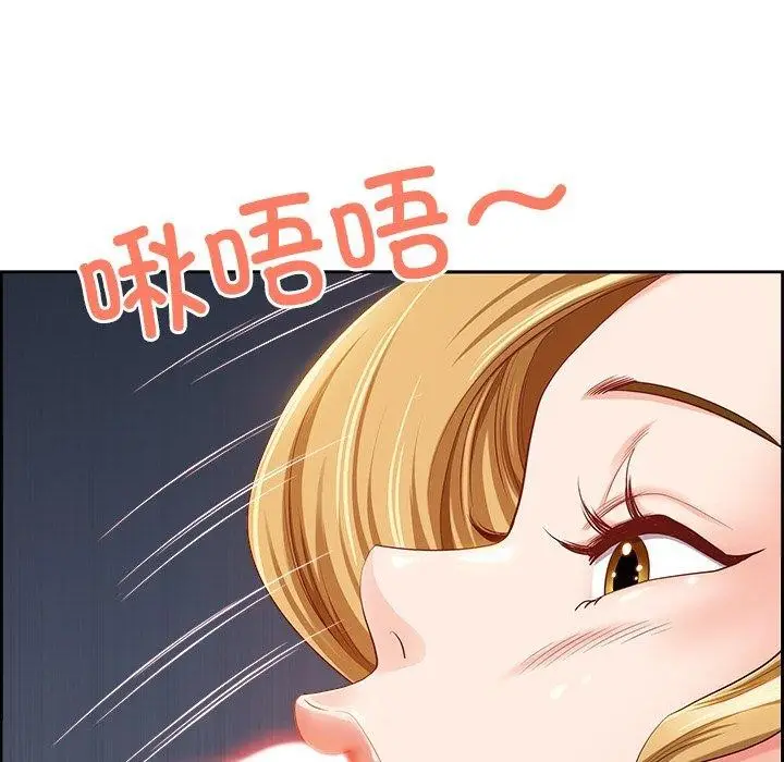 漫画《最强男人》第3话第97张图