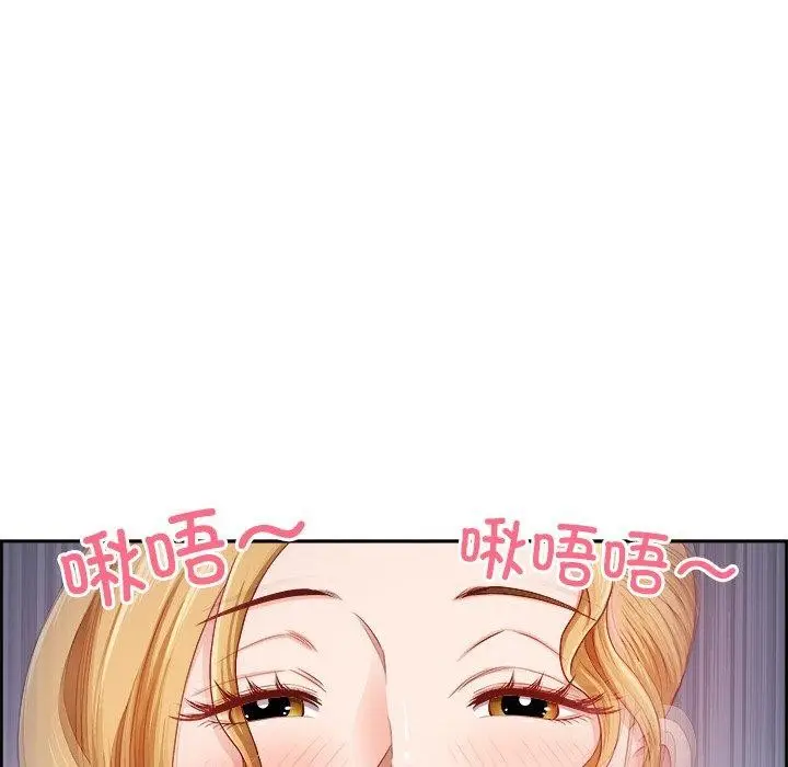 漫画《最强男人》第3话第99张图