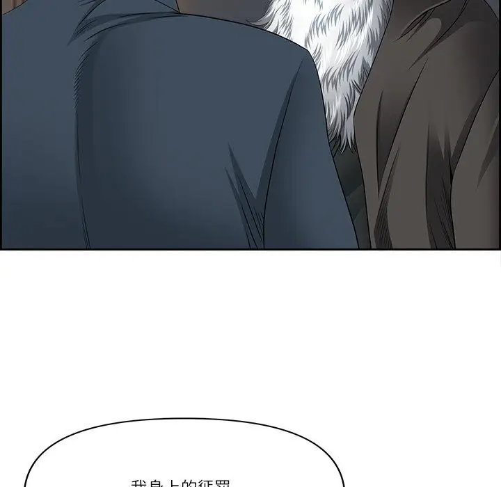 漫画《最强男人》第4话第116张图