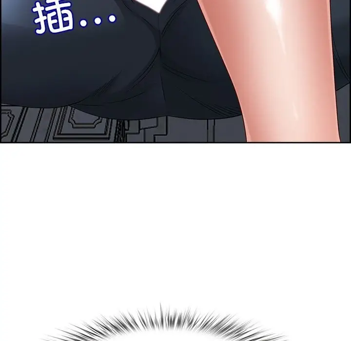 漫画《最强男人》第4话第145张图
